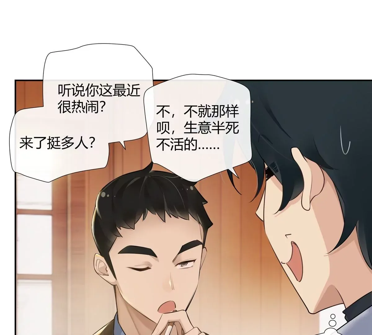 03 勾栏听曲真绝色83