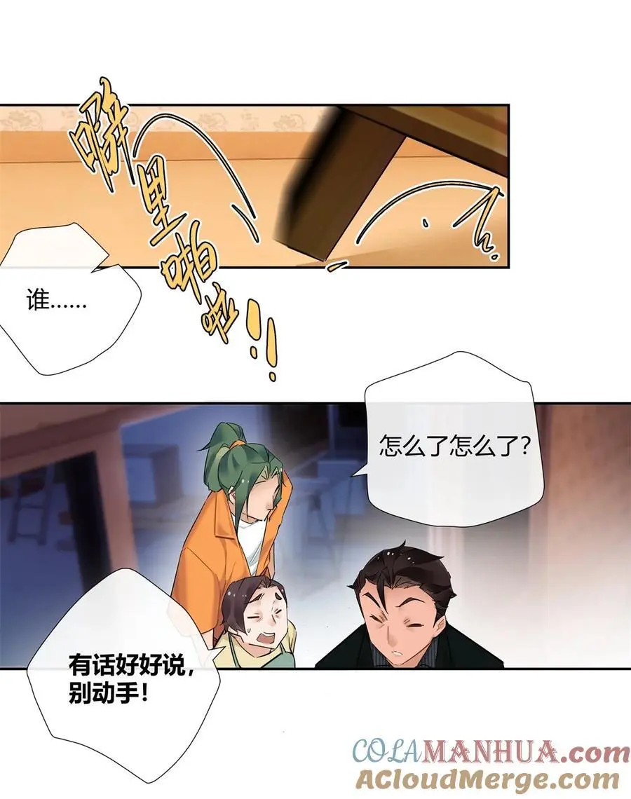 70 给祖宗上坟22