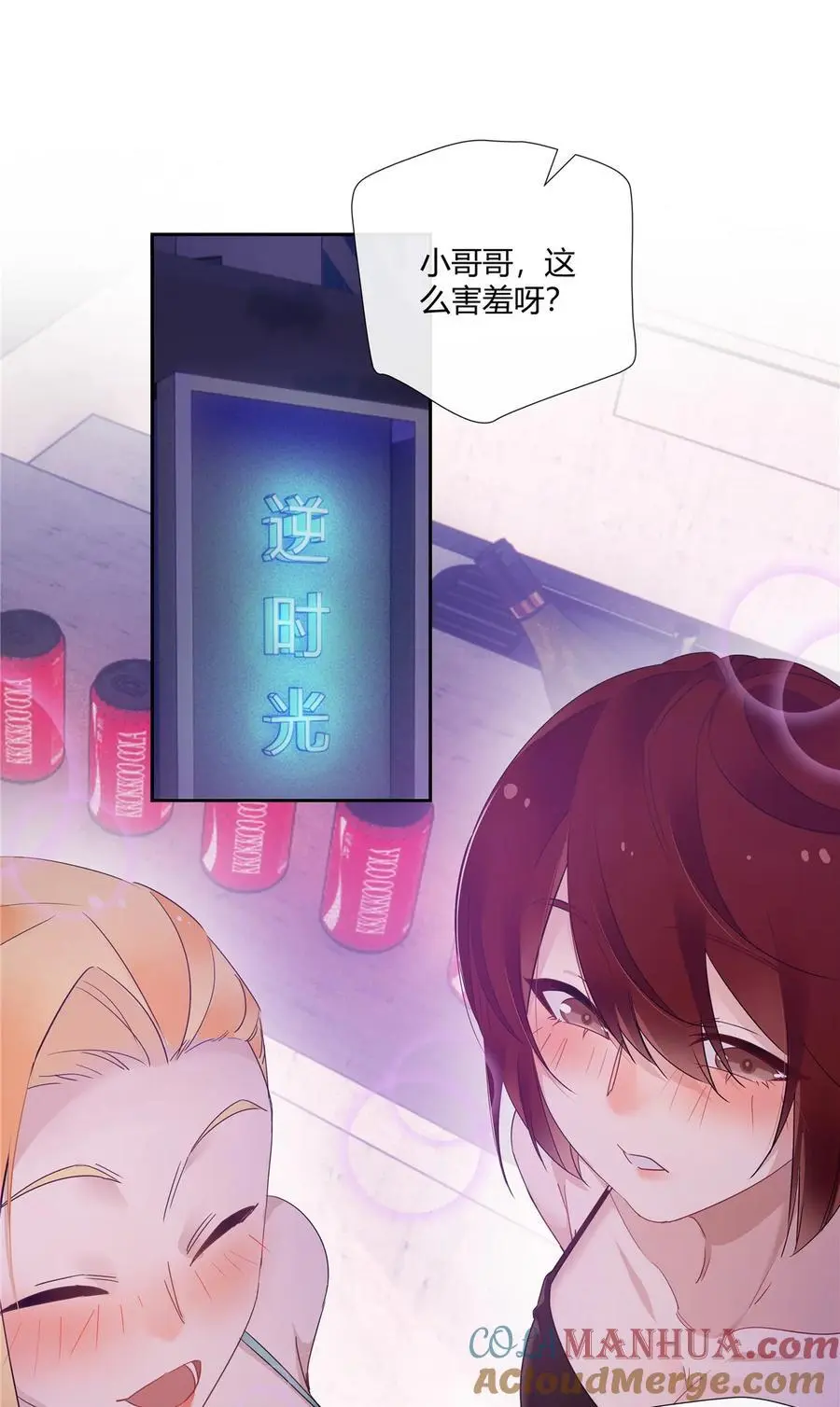 51 旱地忽律2