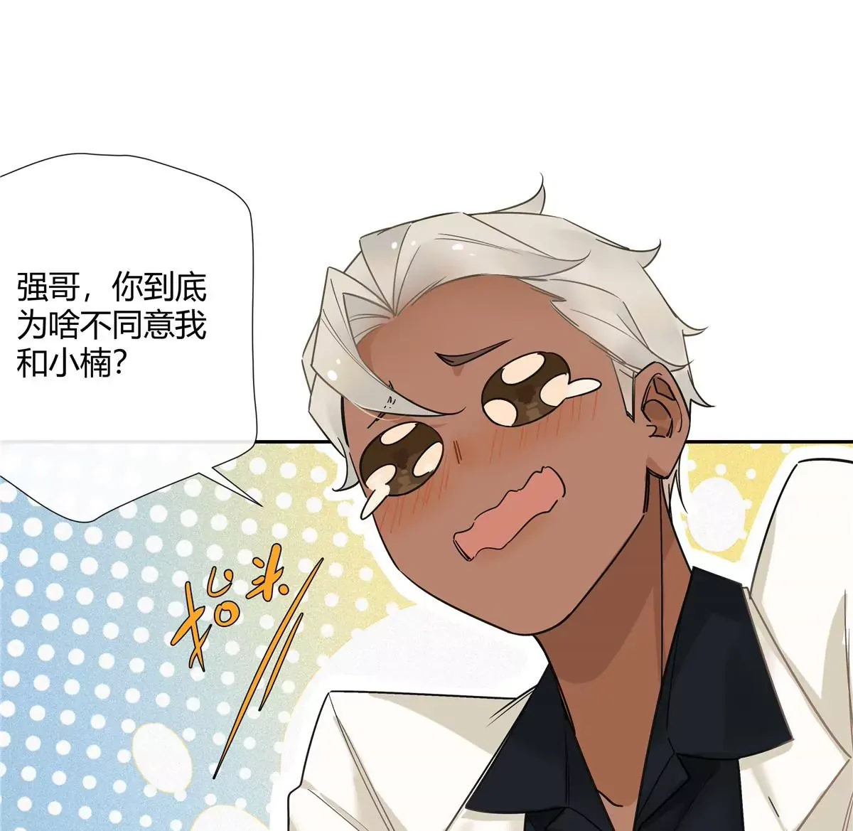 15 我的命怎么这么苦啊71
