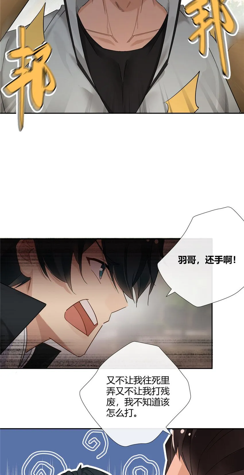 41 小强哥大仁义17