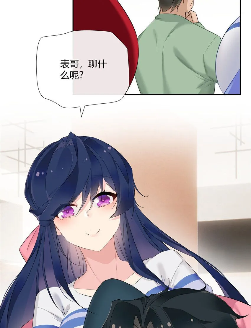 33 买房是件大事15