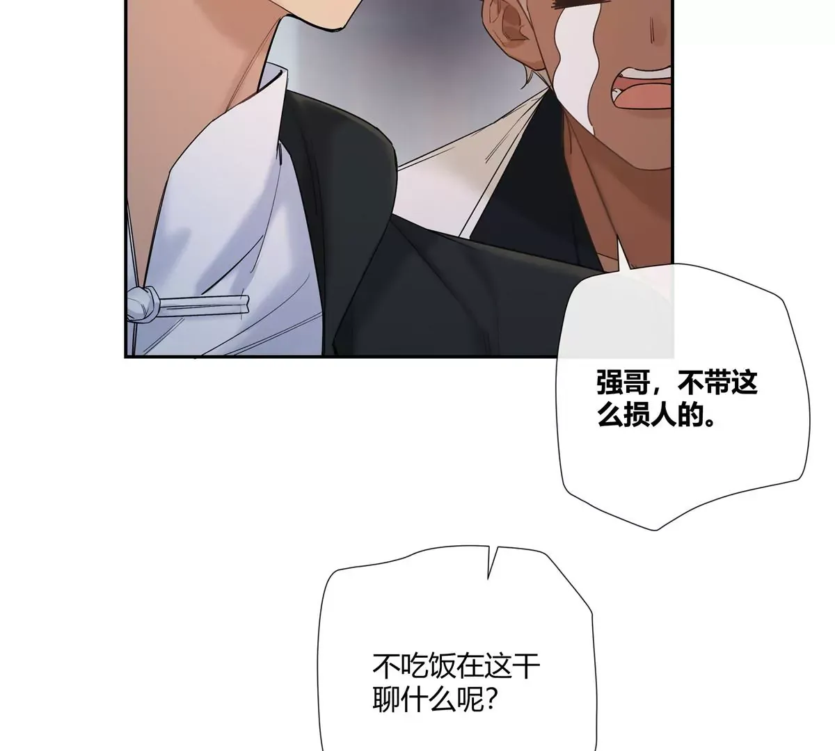 13 穷人的礼物长这样？！25