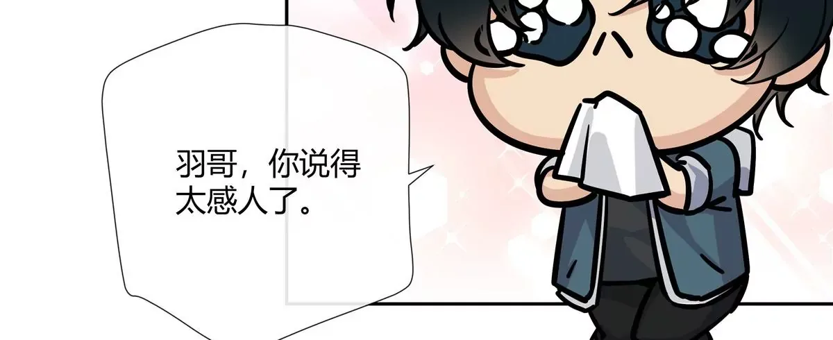 06 能留下全靠我胡编乱造20