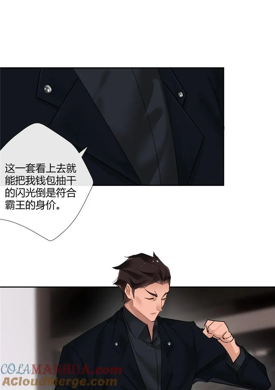 64 带你见不穿衣服的妹妹14