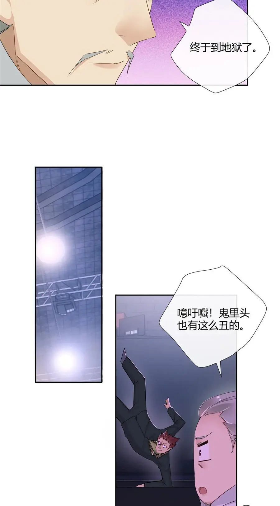58 诗仙李白7