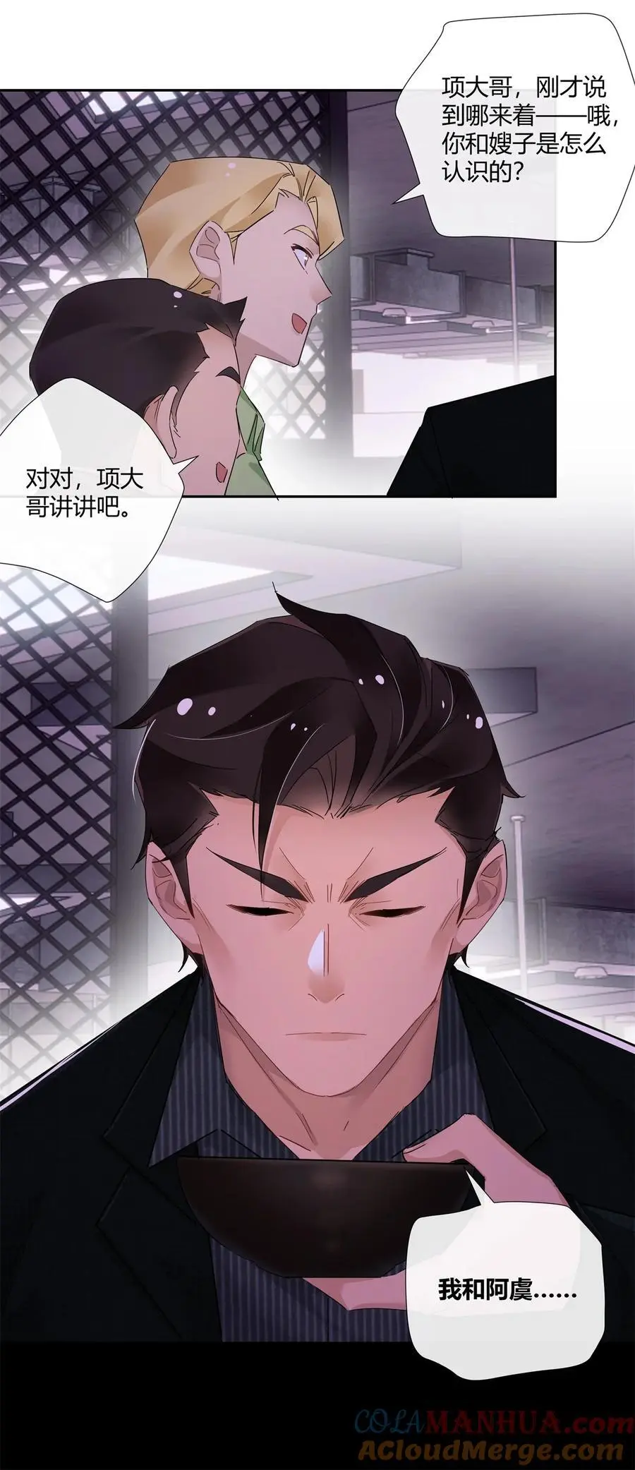 66 西楚霸王的血色浪漫6