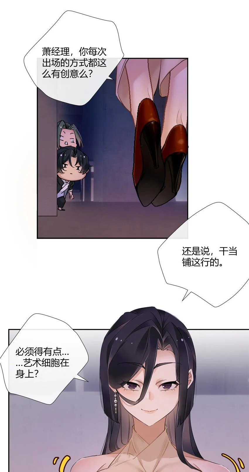 27 孤男寡女试隔音效果？刺激！6