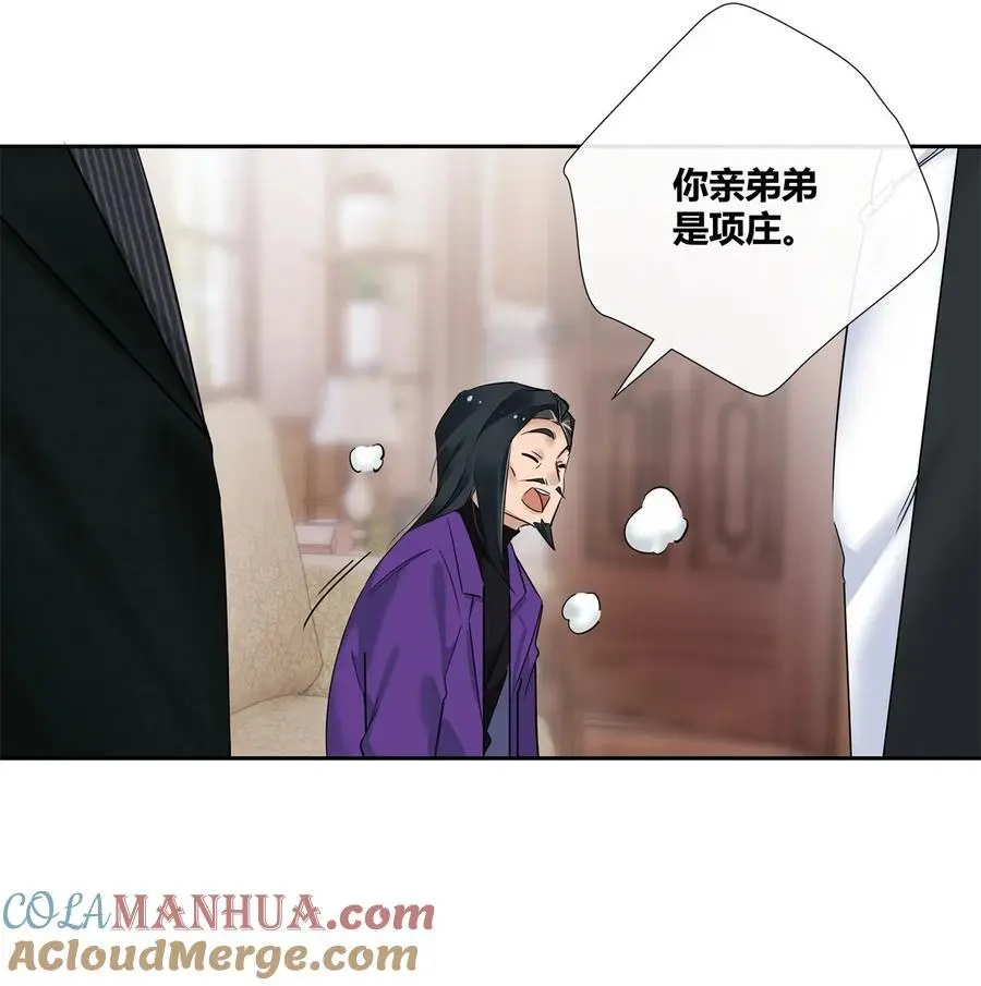 68 结婚？14