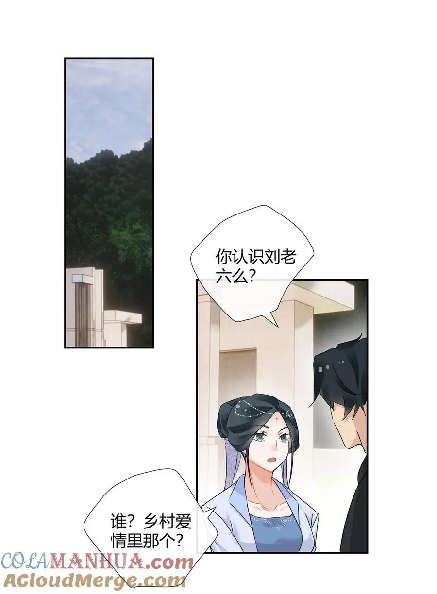 61 心心念念的虞姬14