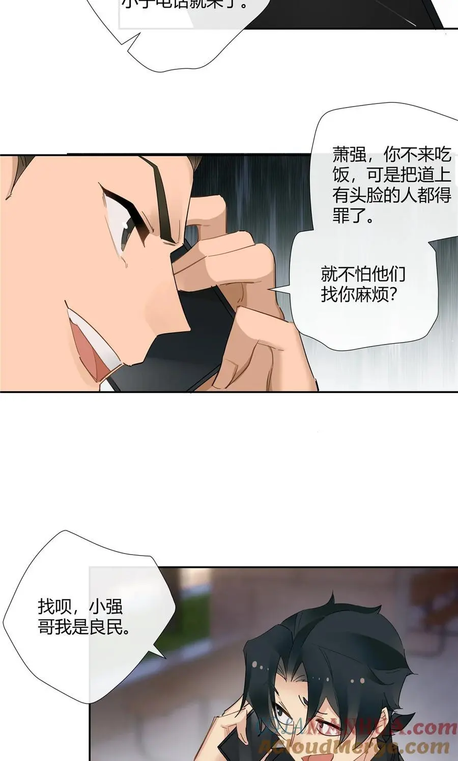 45 梁山好汉，面色和善18