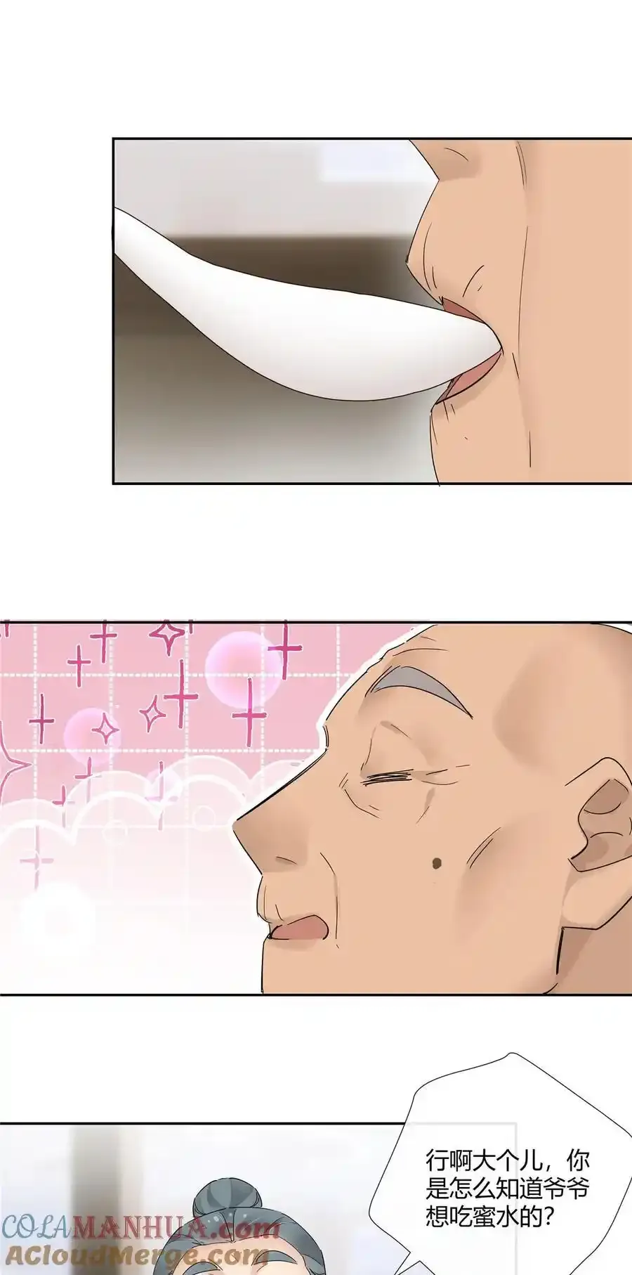 73 搁这围攻光明顶？10