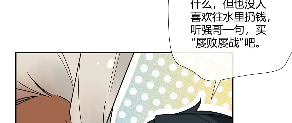 12 不蒸馒头争口气53