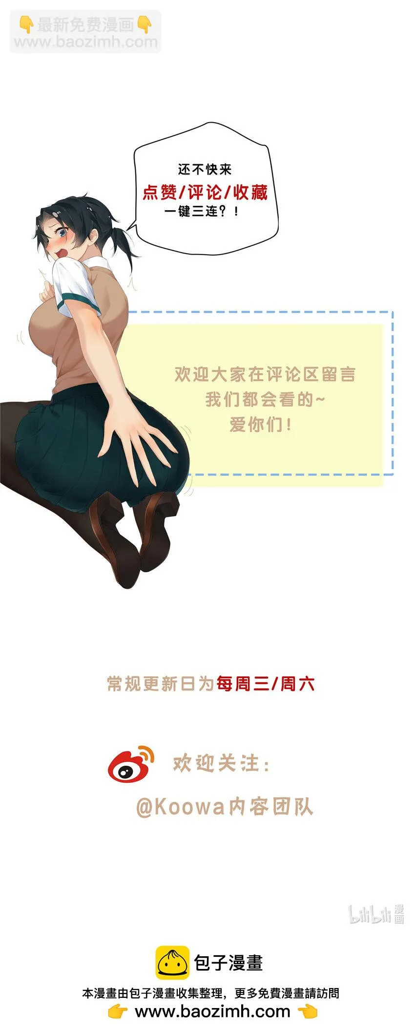 20 踢裆算致残吗？36