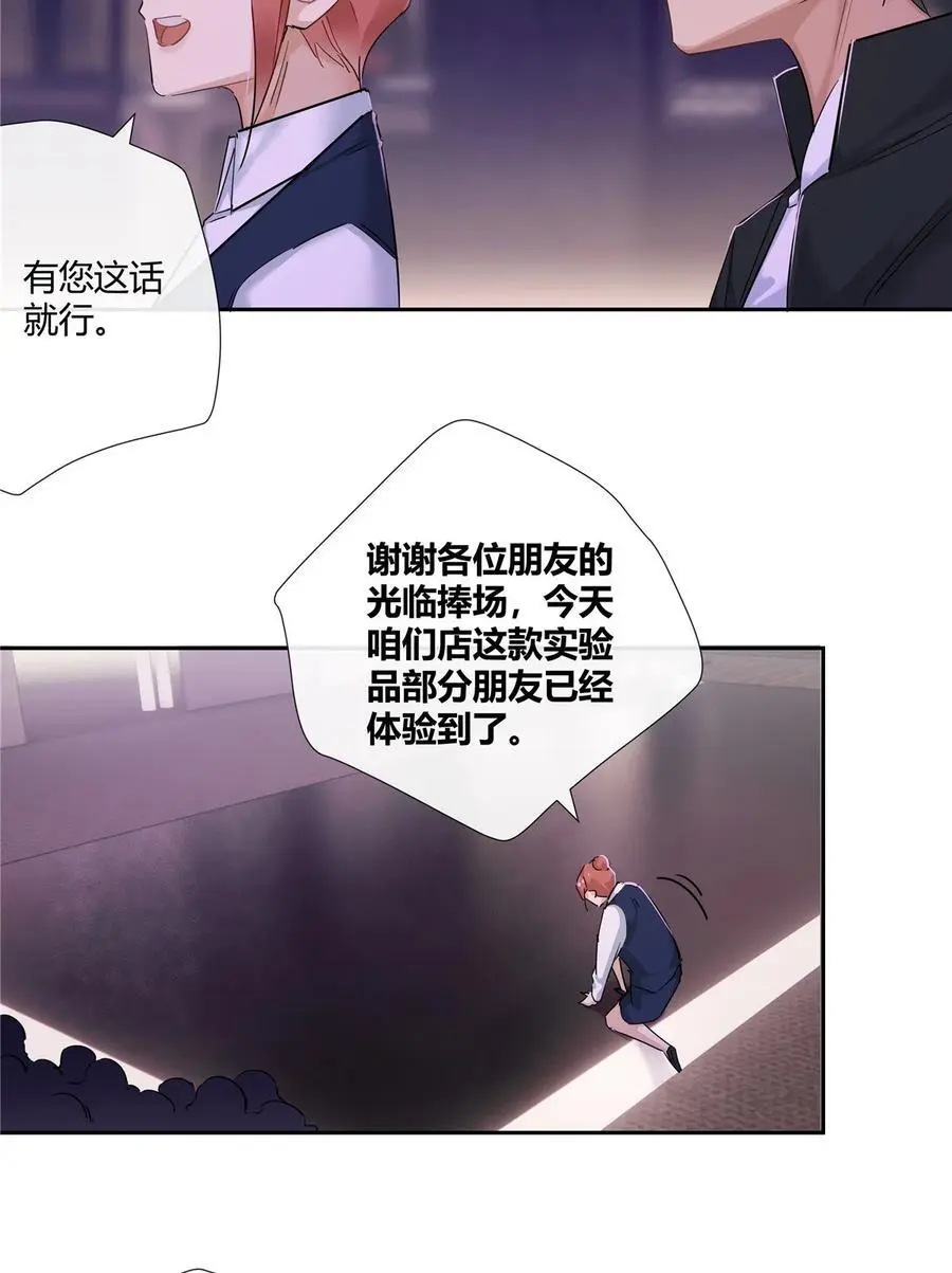 52 五星杜松酒25