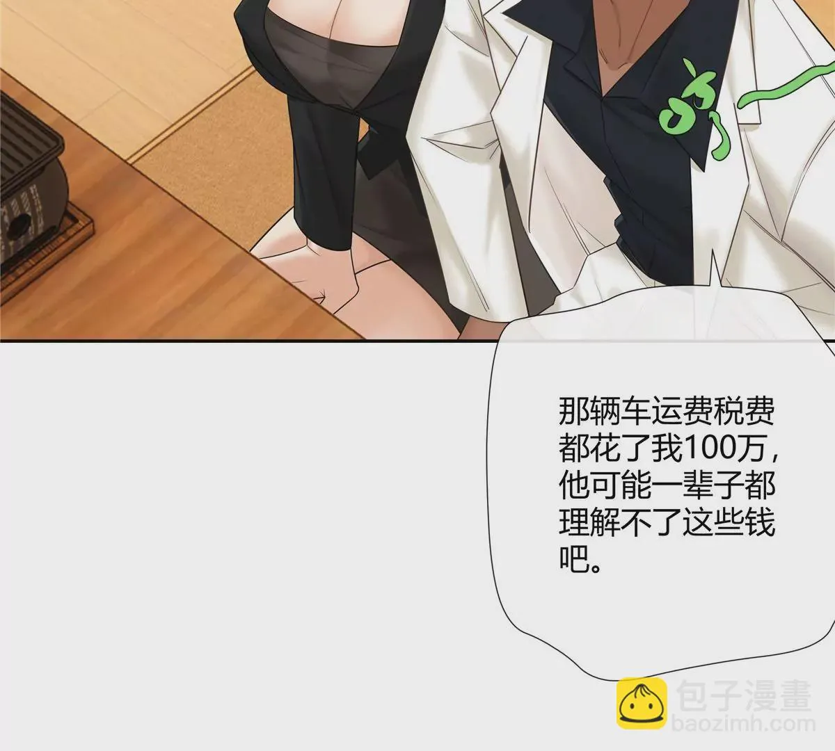 12 不蒸馒头争口气81