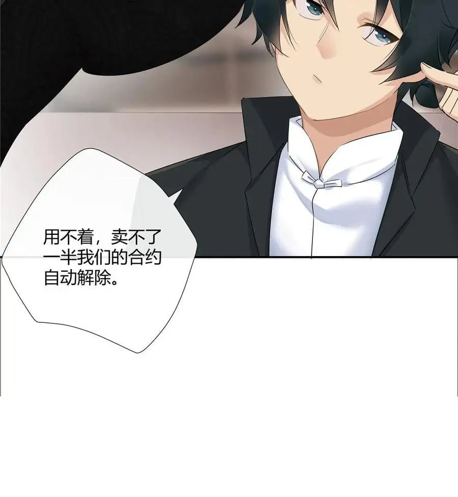 54 要赌就赌大的27