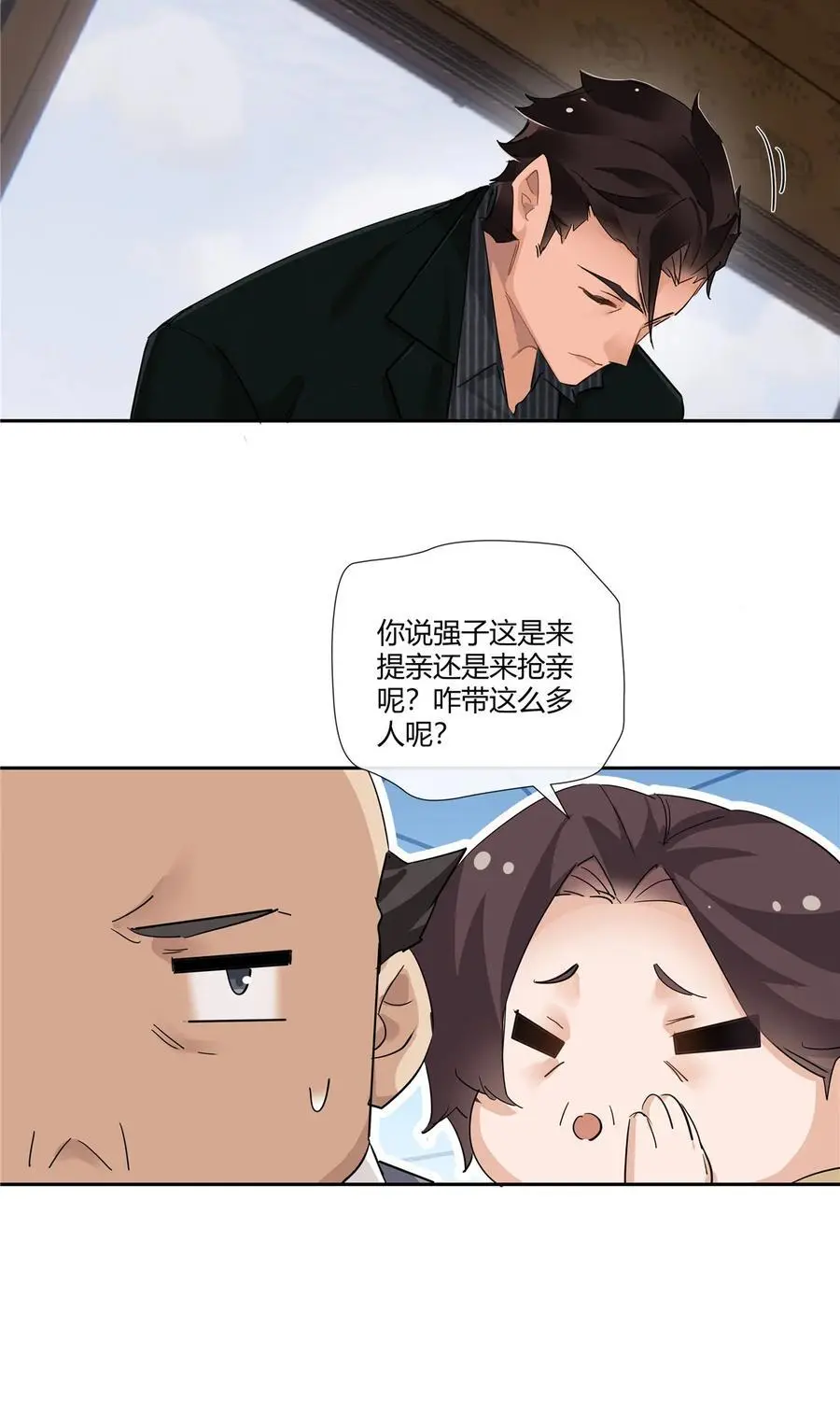 69 提亲还是抢亲25