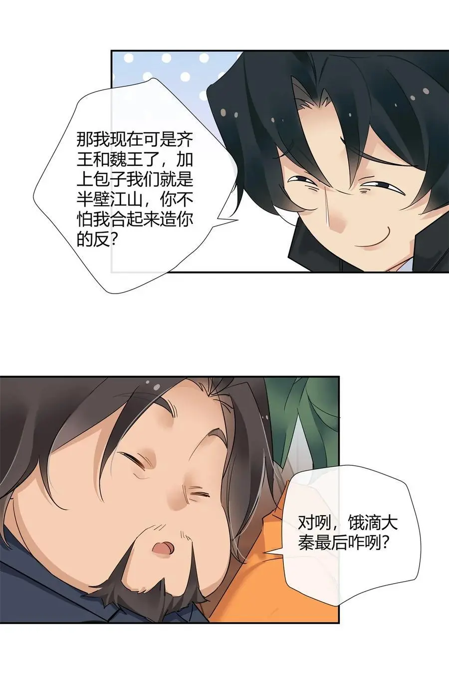 67 一点都不含蓄17