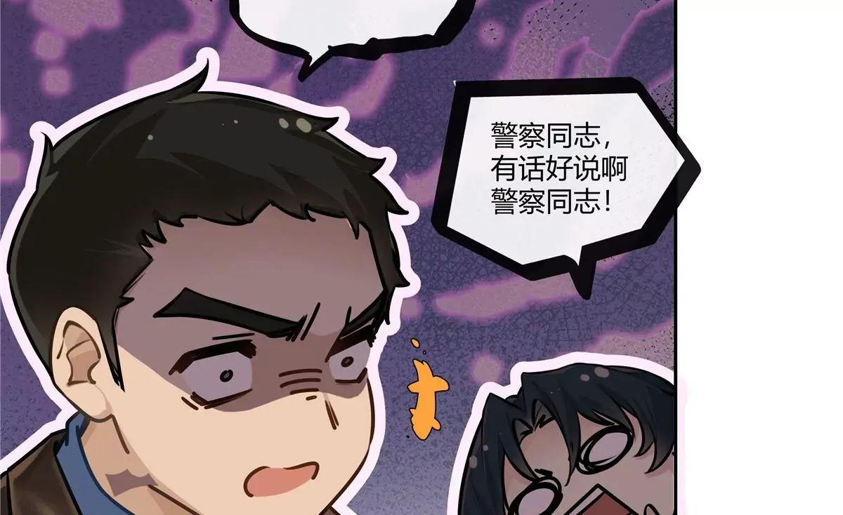 04 老板，你这不是开挂吗？7
