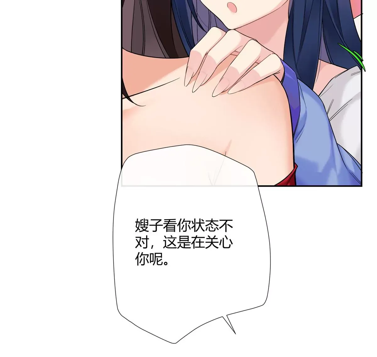14 臭男人还想傍大款？！81