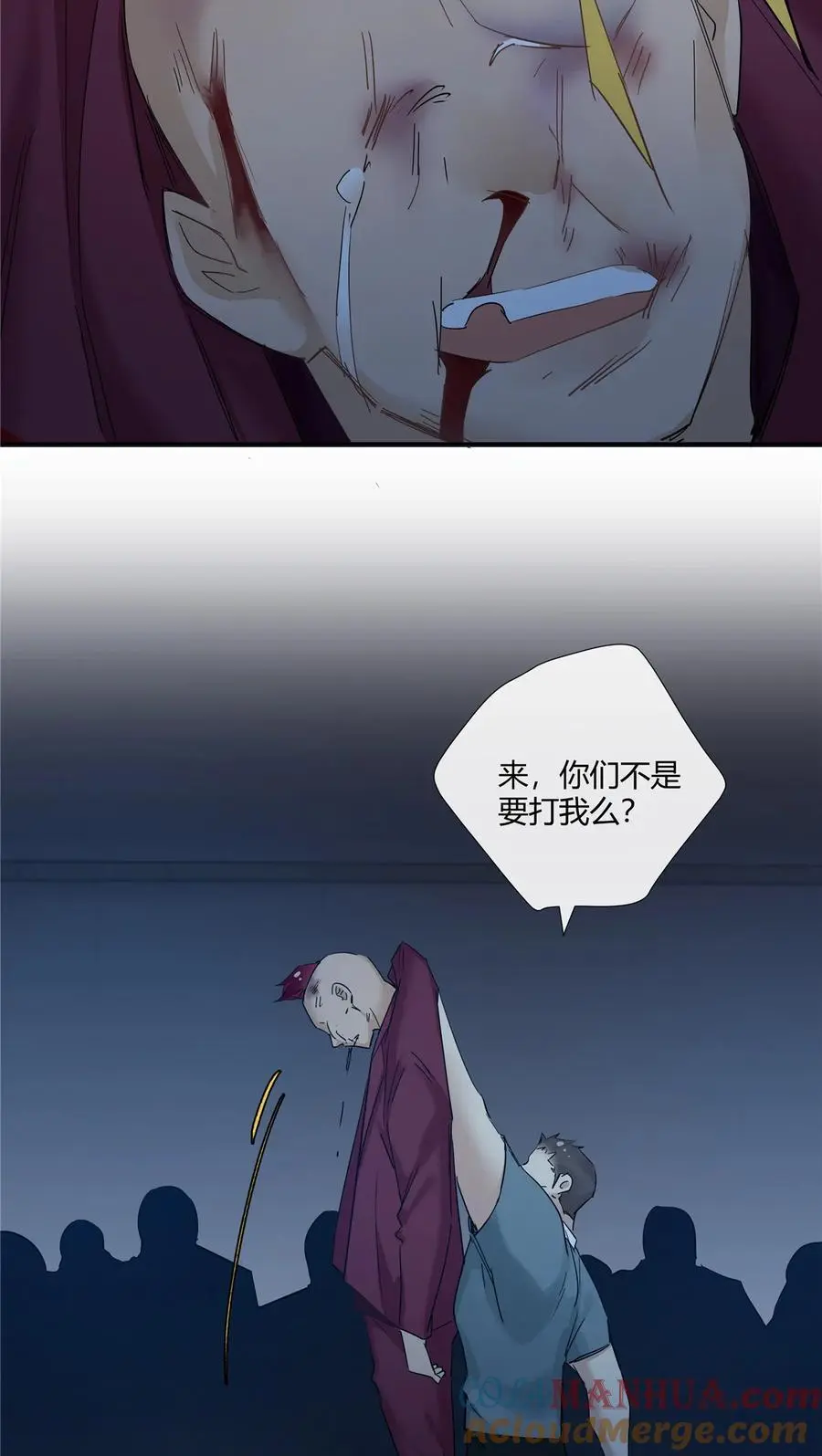 51 旱地忽律20