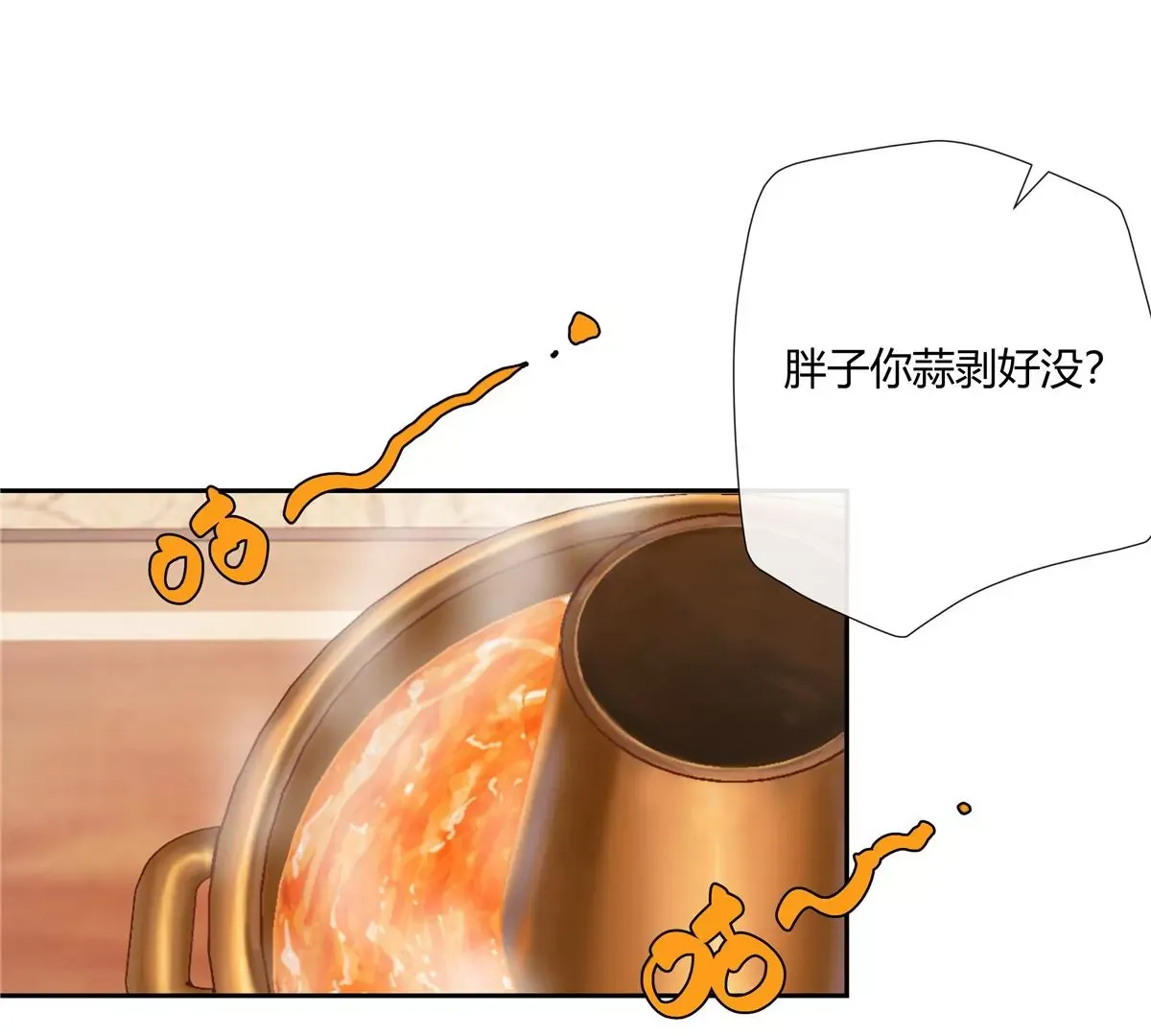 06 能留下全靠我胡编乱造37