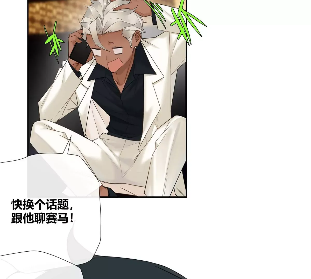 12 不蒸馒头争口气36