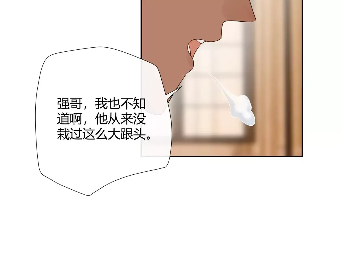 14 臭男人还想傍大款？！67