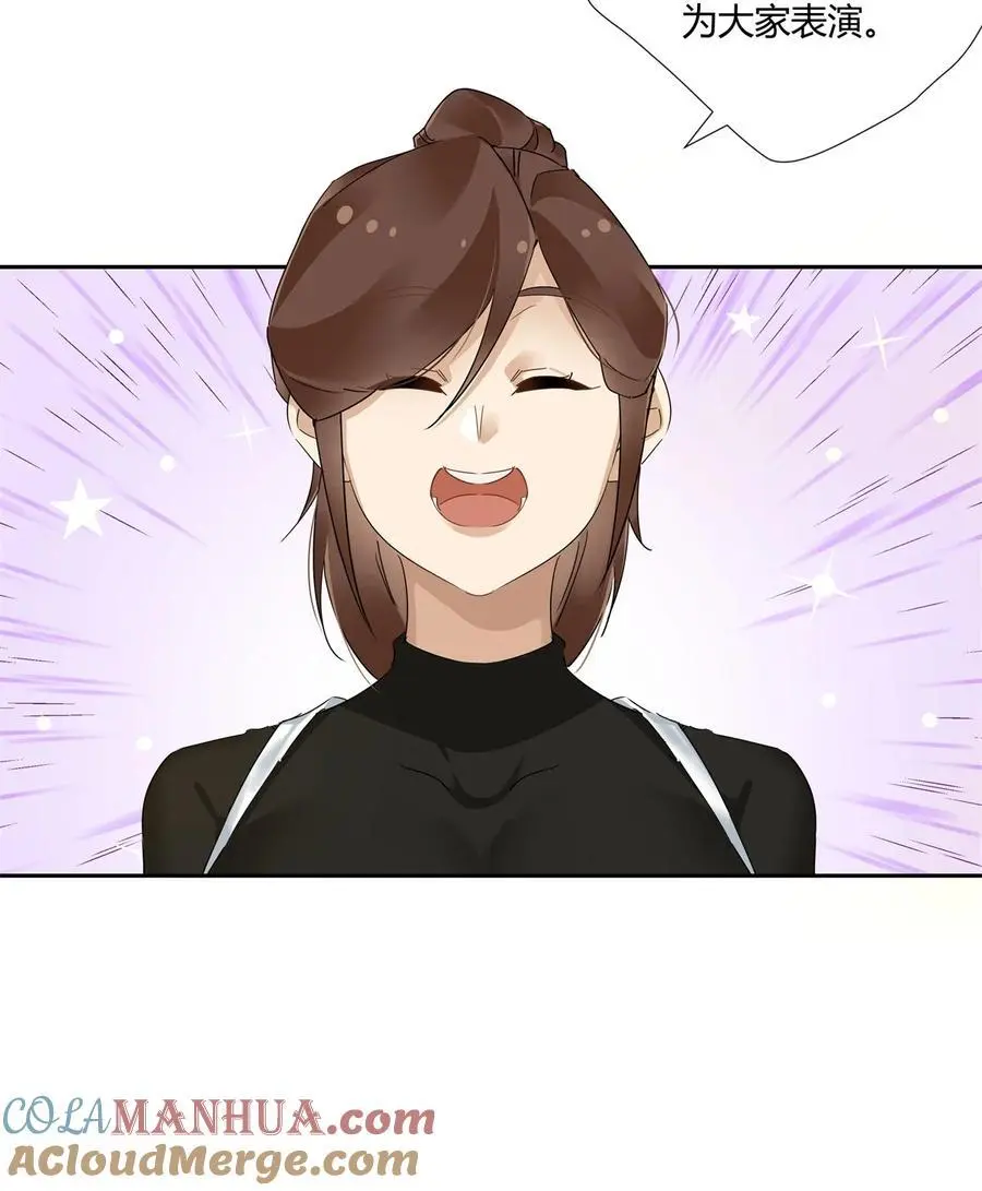 60 盈盈一握美人腰26