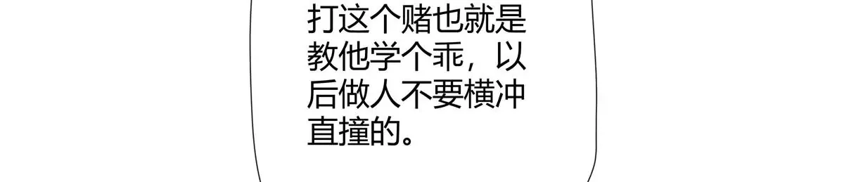 13 穷人的礼物长这样？！38