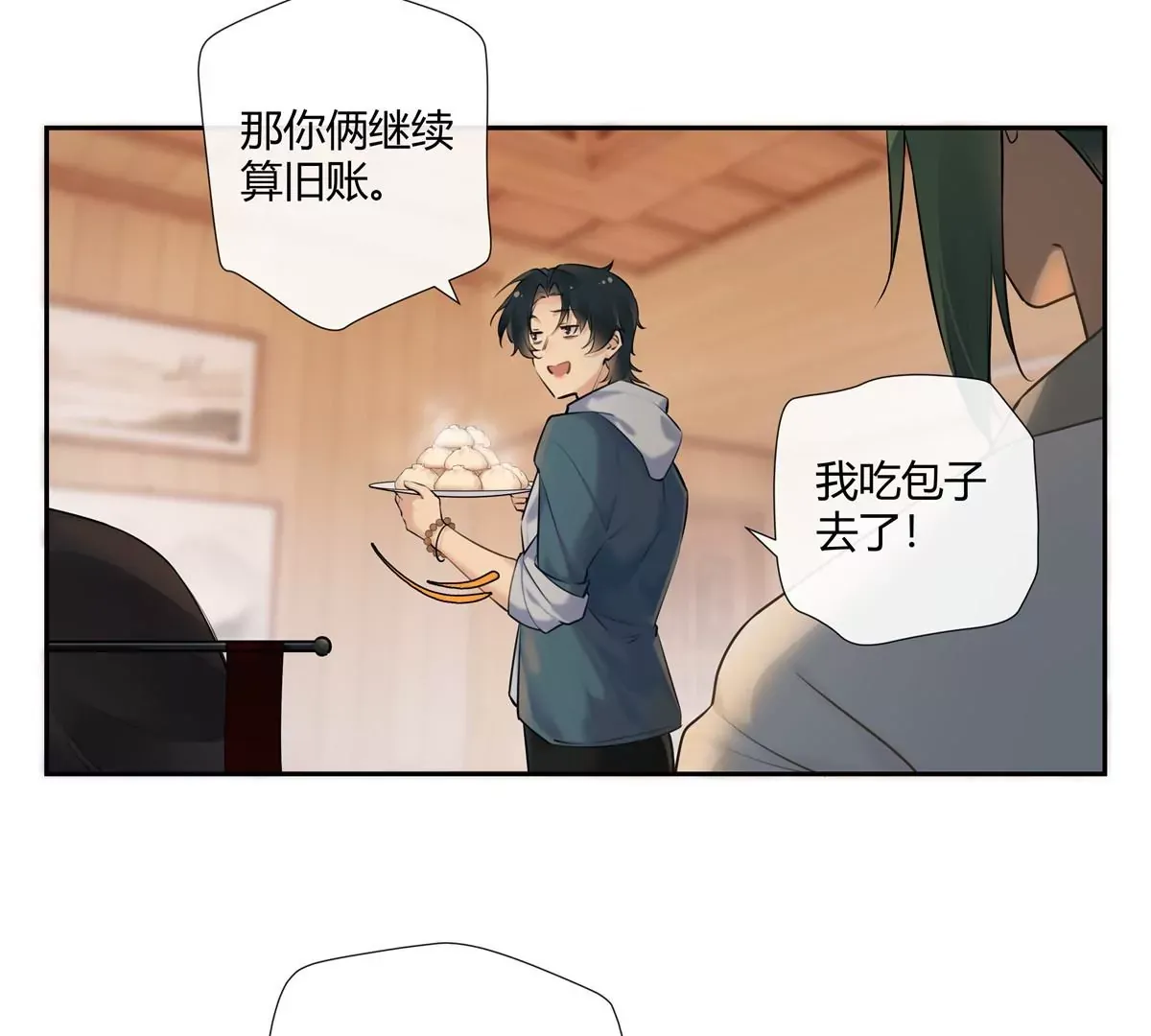 02 荆轲，快拉上你的裤链！54