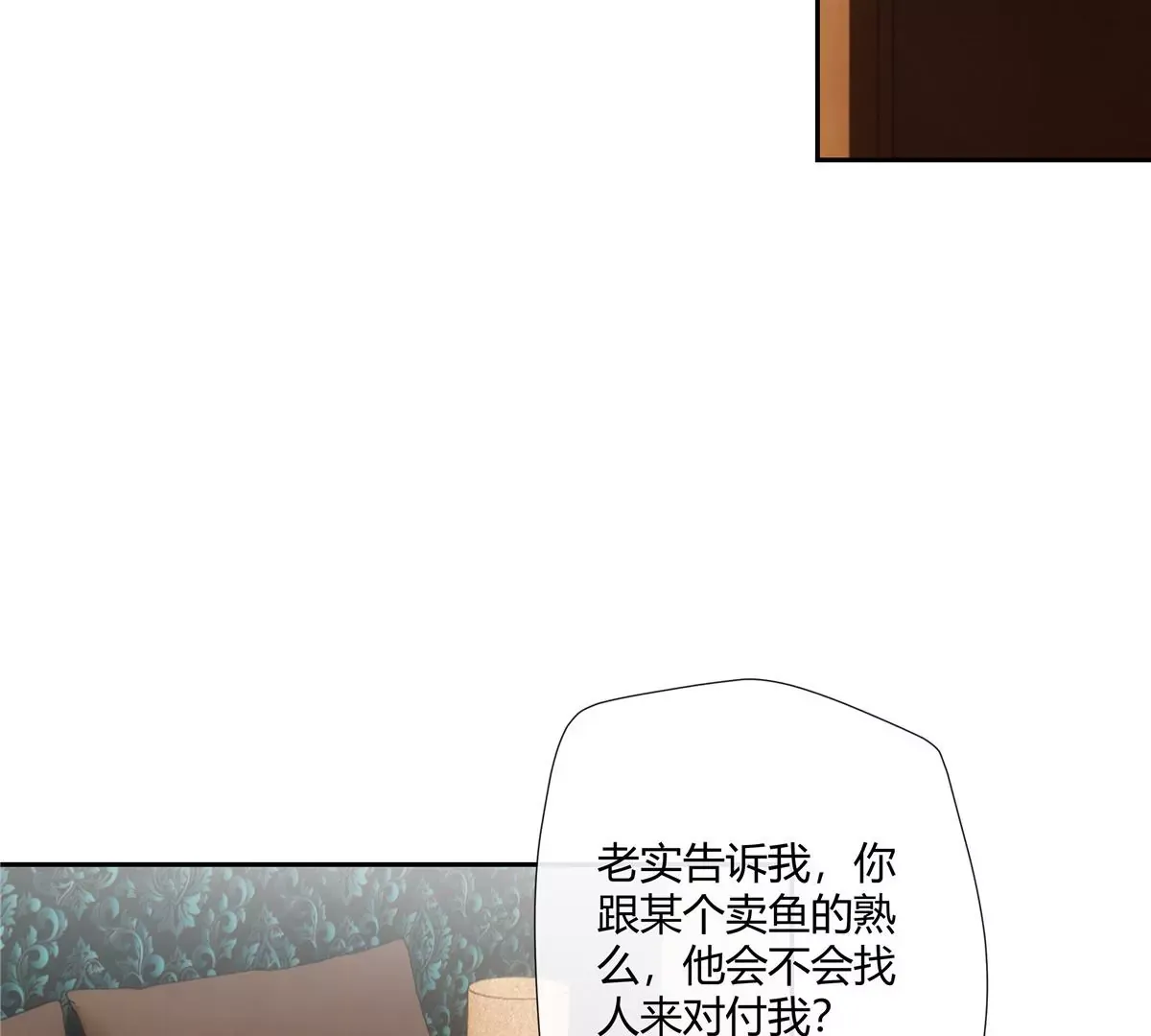 14 臭男人还想傍大款？！62