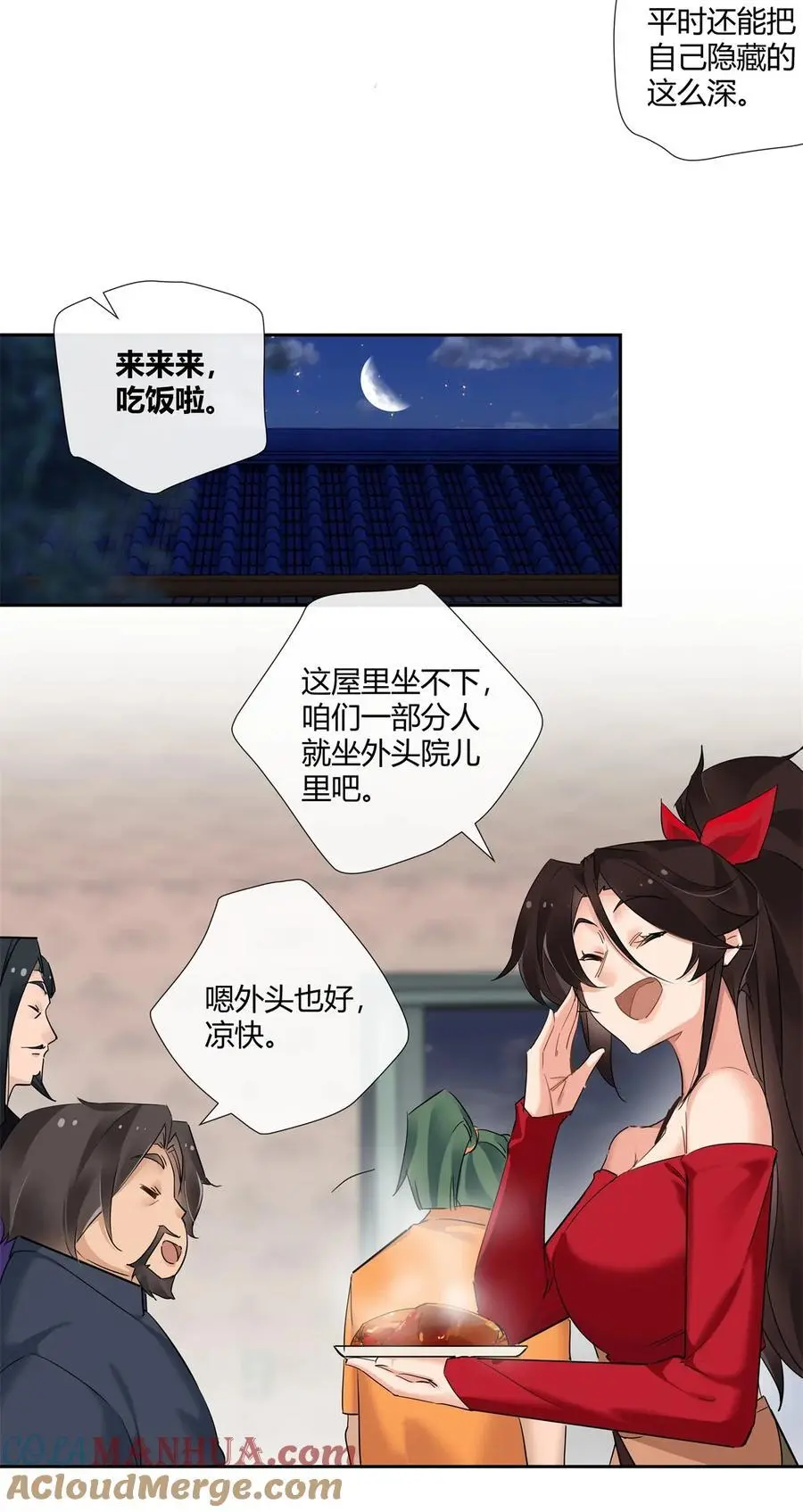 70 给祖宗上坟12