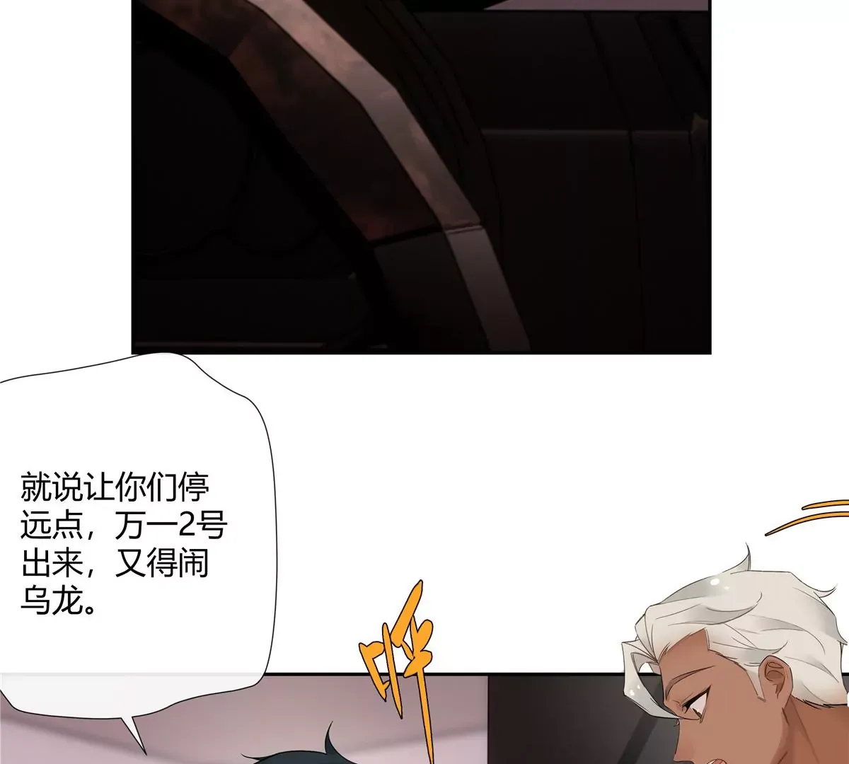 15 我的命怎么这么苦啊17