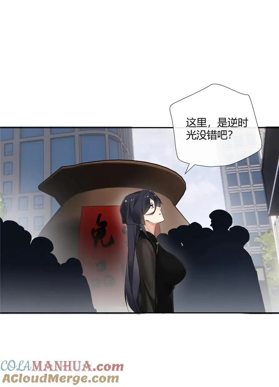 54 要赌就赌大的6