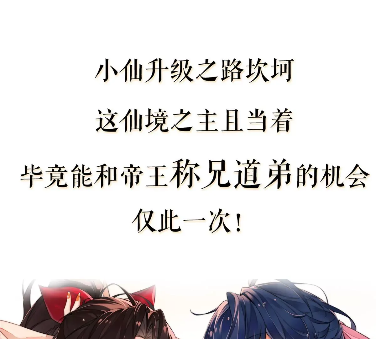 00 预告39