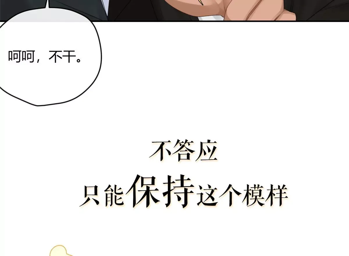 00 预告32