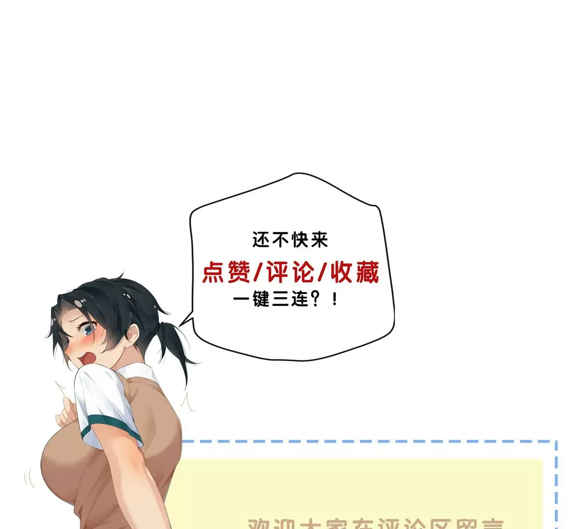 06 能留下全靠我胡编乱造83