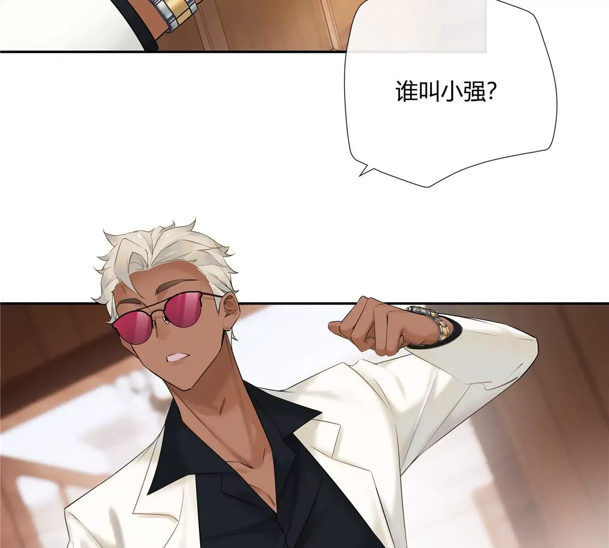 07 我的命根子没了！70