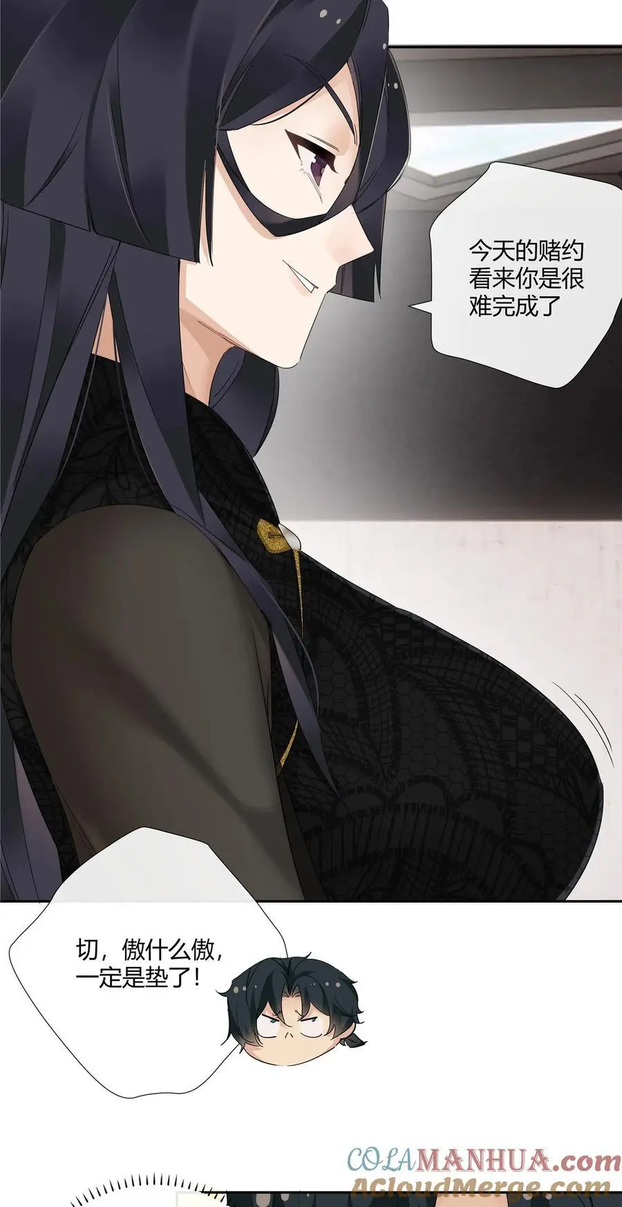 55 说好的完美无缺呢？4