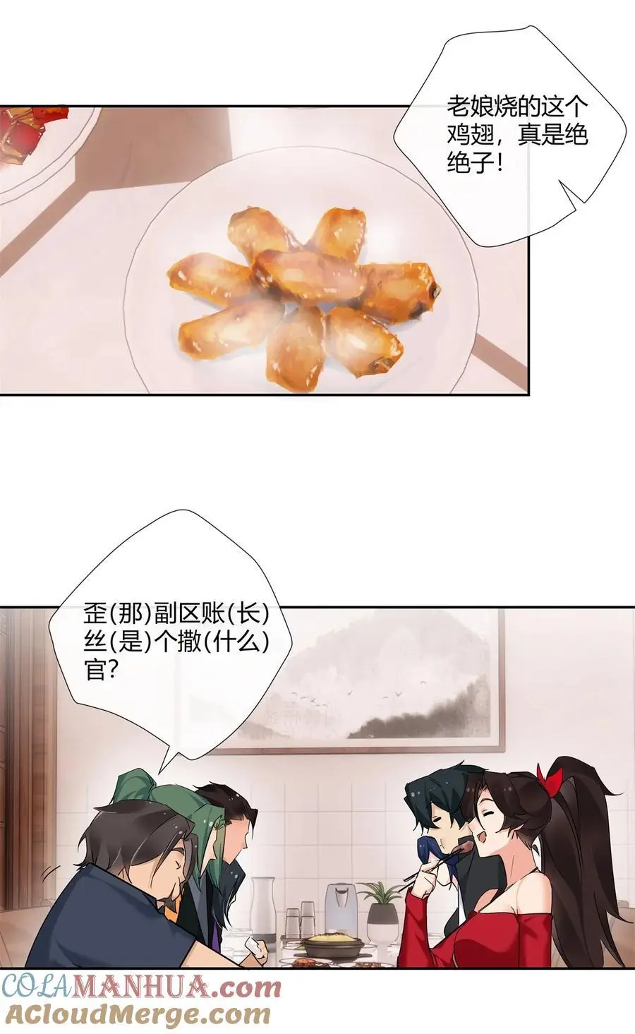 67 一点都不含蓄14
