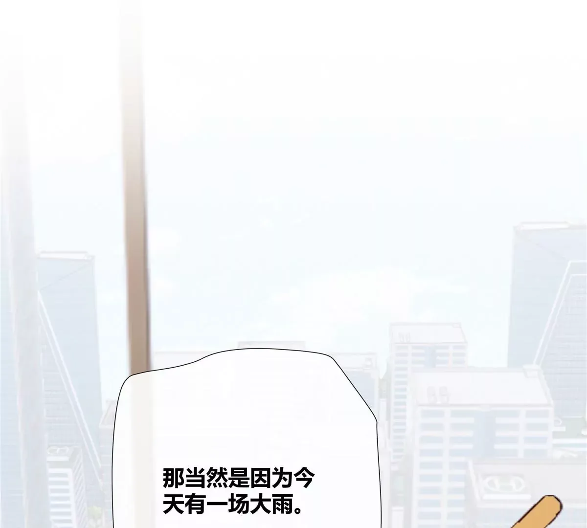 11 出来混得懂得收买人心36