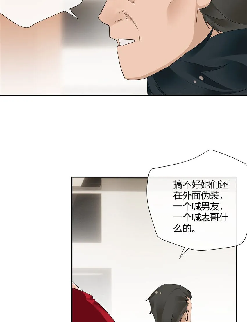 33 买房是件大事14