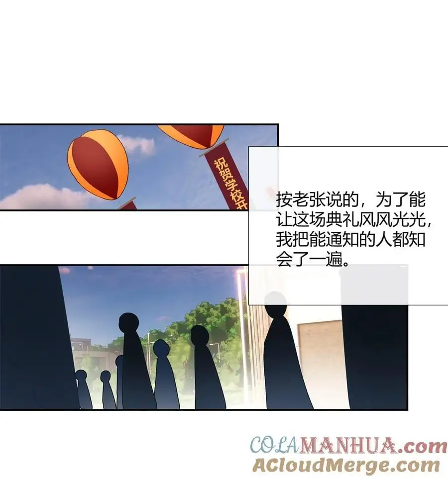 60 盈盈一握美人腰12