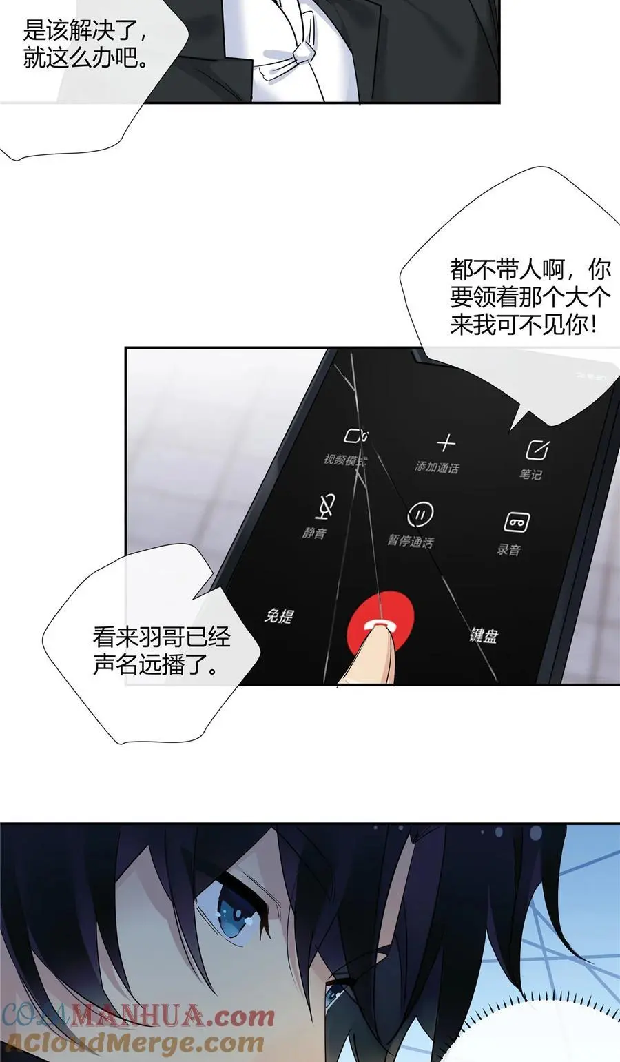 45 梁山好汉，面色和善22