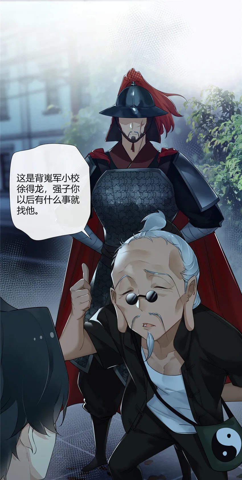 20 踢裆算致残吗？4