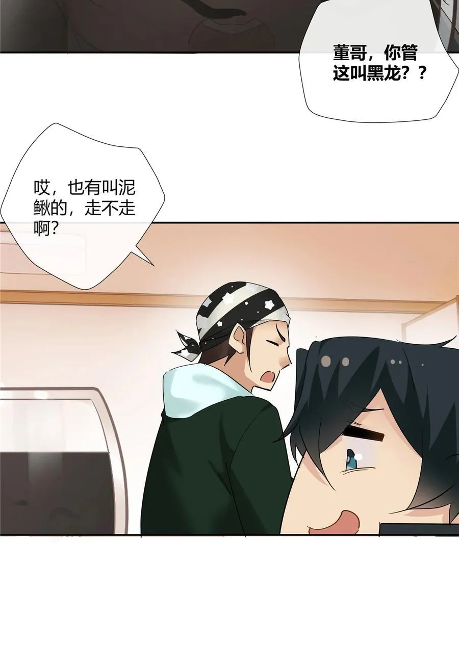 74 召集人马27