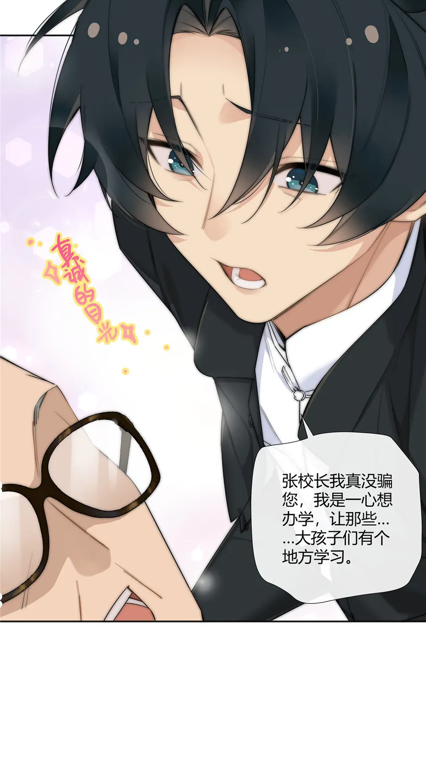 19 神秘的女客人5