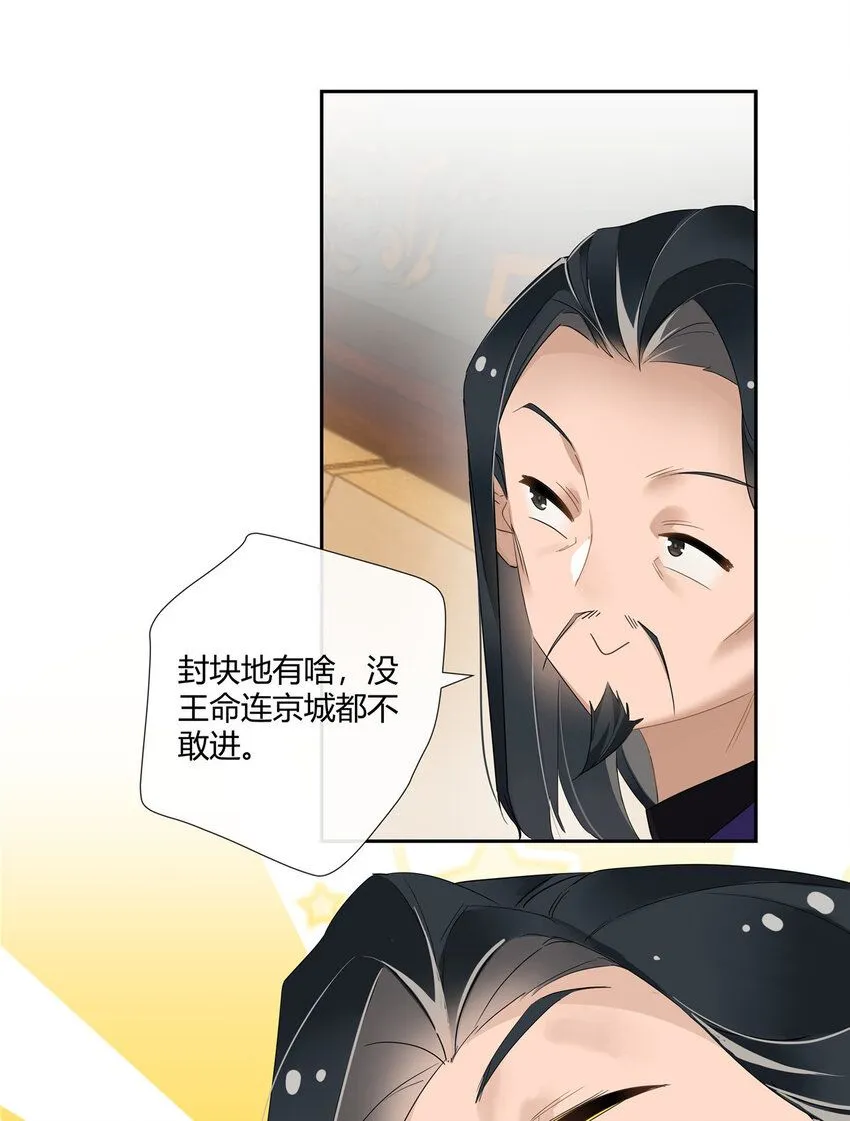 35 酒吧第一混乱8